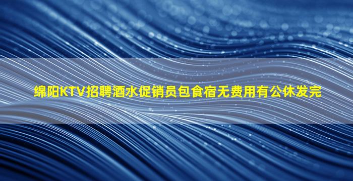 宝鸡夜场招聘